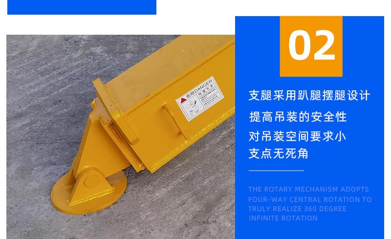 履帶8噸蜘蛛吊支腿設(shè)計(jì)