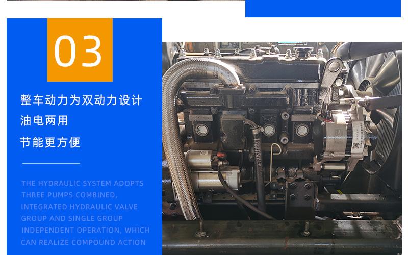 履帶8噸蜘蛛吊整車動(dòng)力