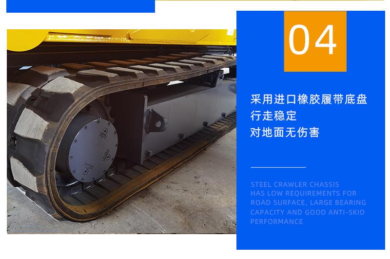 履帶8噸蜘蛛吊底盤設(shè)計(jì)