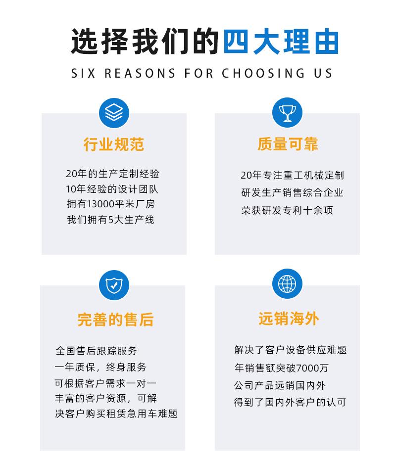 履帶8噸蜘蛛吊品質(zhì)售后