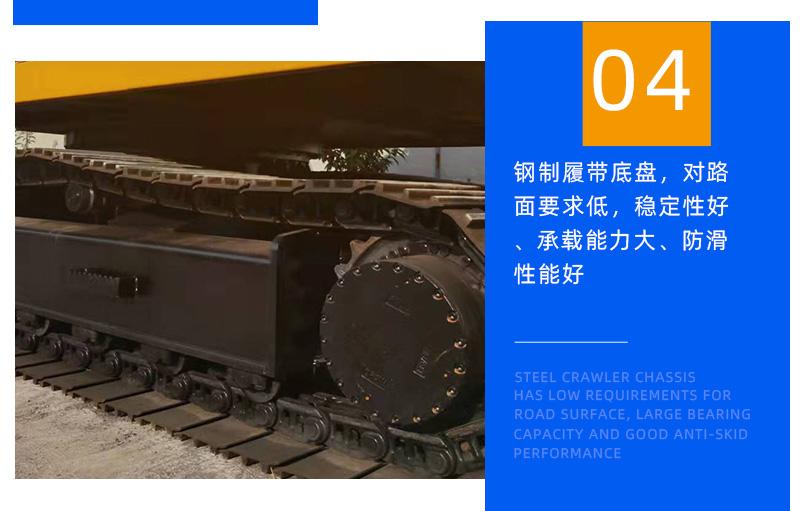8噸履帶吊履帶底盤(pán)